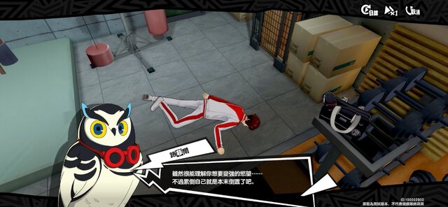 怪ドル？ペルソナデュオ？新要素も登場したスマホ向け新作『ペルソナ5』こと『Persona 5：The Phantom X』が本編に劣らぬ作り込みで舌を巻く【プレイレポ】