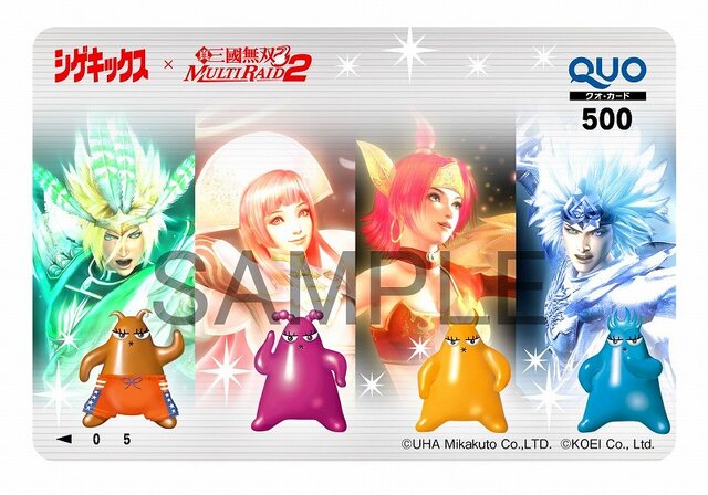 『真・三國無双 MULTI RAID 2』が「シゲキックス」とコラボ！共同キャンペーン実施