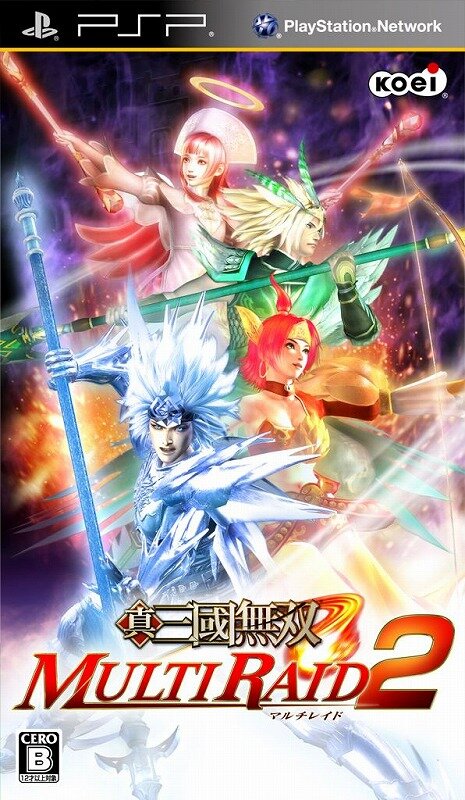 『真・三國無双 MULTI RAID 2』が「シゲキックス」とコラボ！共同キャンペーン実施