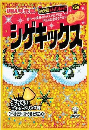 『真・三國無双 MULTI RAID 2』が「シゲキックス」とコラボ！共同キャンペーン実施