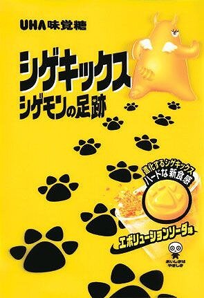 『真・三國無双 MULTI RAID 2』が「シゲキックス」とコラボ！共同キャンペーン実施