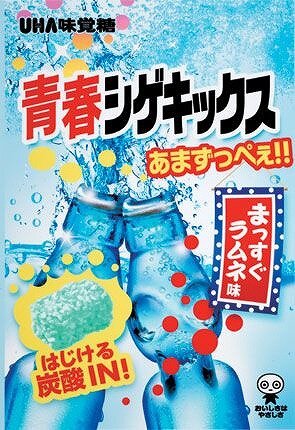 『真・三國無双 MULTI RAID 2』が「シゲキックス」とコラボ！共同キャンペーン実施