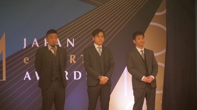 授賞式で顕在化したeスポーツ業界の希望と課題―ビジネスの観点でeスポーツの祭典をみる【日本eスポーツアワード】
