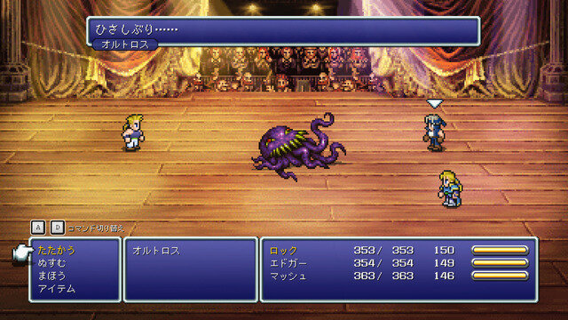 Steam版『FF ピクセルリマスター』にPS4/スイッチ版の追加要素実装―フォントやBGM切り替え、エンカウントON/OFFなど