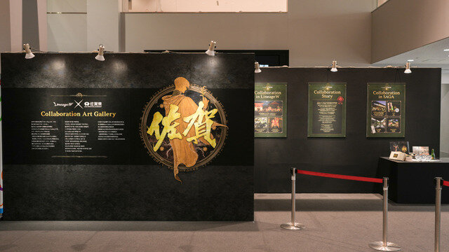 「リネージュW Art gallery in SAGA」
