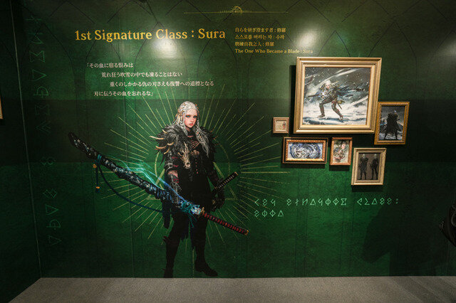 目指したのは美術館のようなクオリティ！『リネージュW』×佐賀県コラボ企画展の原寸サイズ「執行剣」がド迫力だった…