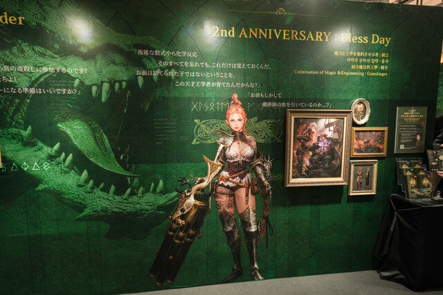 目指したのは美術館のようなクオリティ！『リネージュW』×佐賀県コラボ企画展の原寸サイズ「執行剣」がド迫力だった…