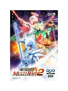 『真・三國無双 MULTI RAID 2』発売記念イベント「真・三國無双 MULTI RAID 2 集会所」開催決定！