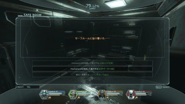 体験版なのに止め時がわからん…！リアルタイムRPG『スカーズ・オブ・マーズ』が抜群の中毒性で遊びごたえも最高だ【プレイレポ】