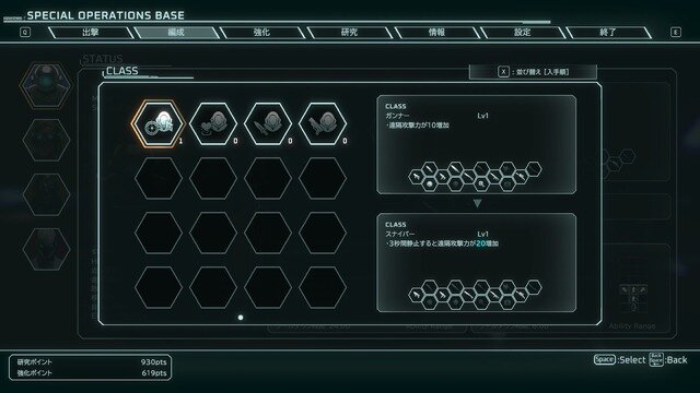 体験版なのに止め時がわからん…！リアルタイムRPG『スカーズ・オブ・マーズ』が抜群の中毒性で遊びごたえも最高だ【プレイレポ】