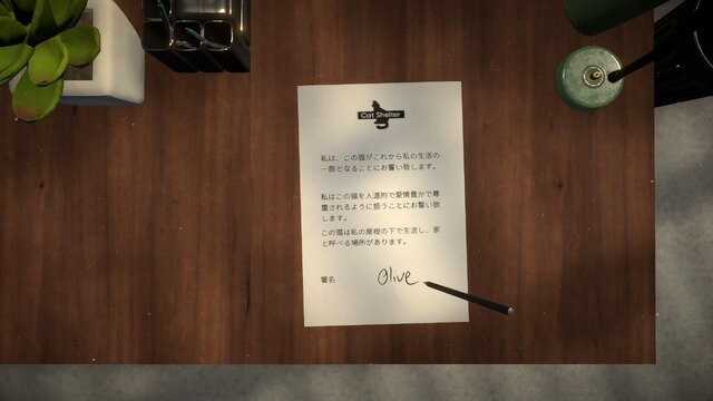 居場所を奪われたネコがオーストラリアの街をさまよう愛と孤独のADV『Copycat』Steamでデモ版を配信