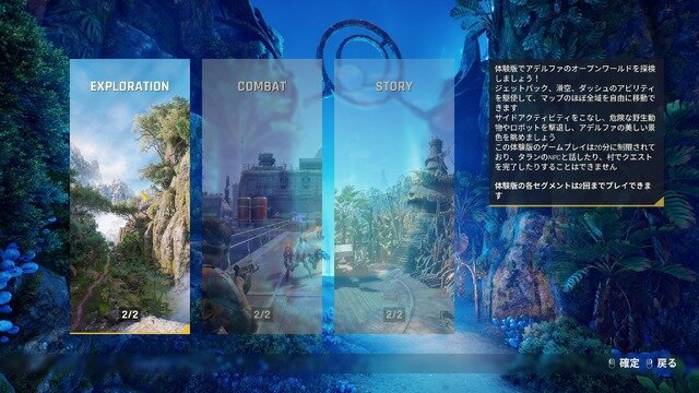 日本語吹替・字幕対応！オープンワールドSFアクションRPG『アウトキャスト 新たなる始まり』Steam体験版が配信