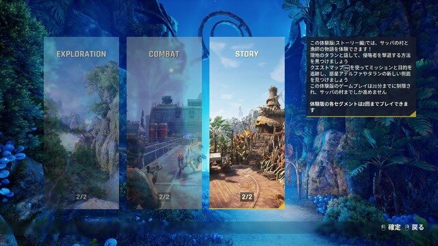 日本語吹替・字幕対応！オープンワールドSFアクションRPG『アウトキャスト 新たなる始まり』Steam体験版が配信