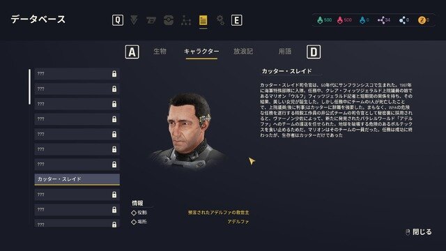 日本語吹替・字幕対応！オープンワールドSFアクションRPG『アウトキャスト 新たなる始まり』Steam体験版が配信