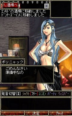 Wizardry Online Mobile