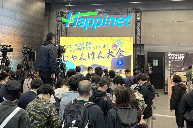 ゲーム試遊や物販も行われる「ハピネットゲームフェス！～2024 春の陣～」3月16日開催決定！