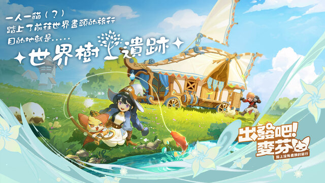 『Muse Dash』『ICEY』のXD手掛ける『Go! Go! Muffin』が香港＆台湾で大盛況！―次なるヒット作を探せ！日本未上陸の注目ゲームアプリ3選【2024年2月18日】