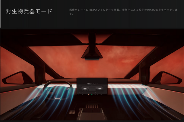対生物兵器モードも兼ね備えるローポリ風電動ピックアップトラック「CYBERTRUCK（サイバートラック）」、日本でお披露目