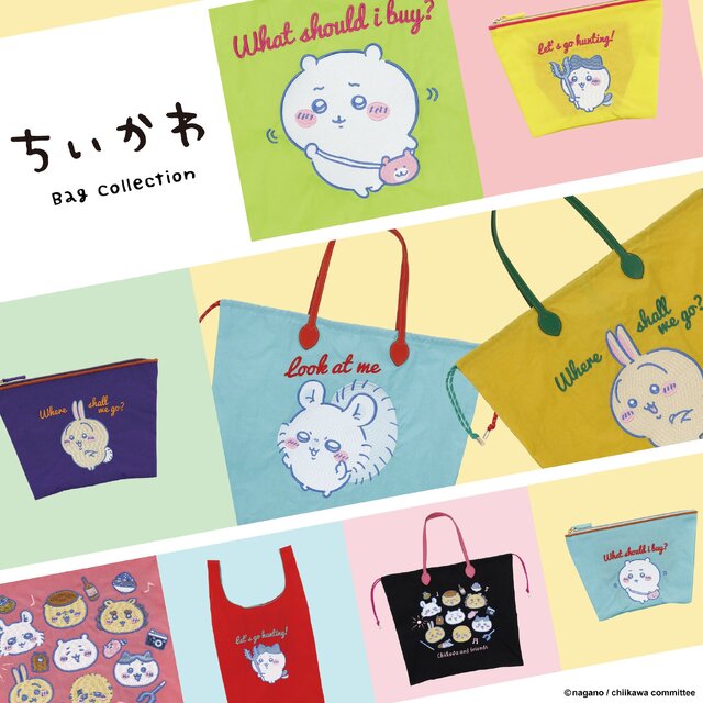 「ちいかわ」可愛い刺繍が施されたアイテムが本日2月16日12時より発売！ライトに使いやすいトートバックなど全15種類