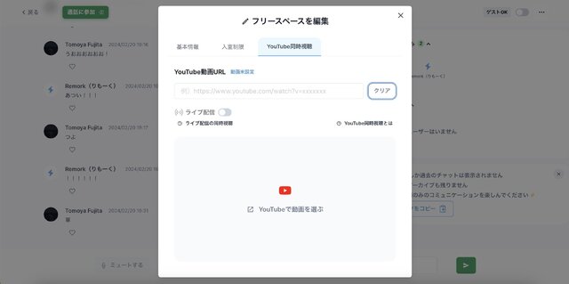 ※画像はNIJIUTA公式Xより引用。