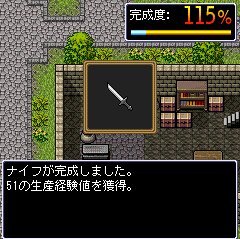 アイゼンマイスター