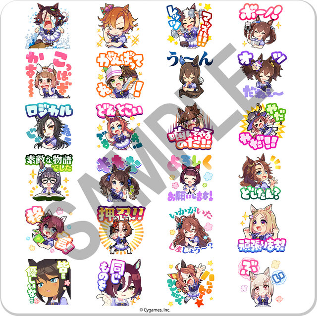 【レッツ・マッスル！】『ウマ娘』ボイス付きLINEスタンプ第3弾が出走！ウォッカやアドマイヤベガなど使いやすい24種がラインナップ