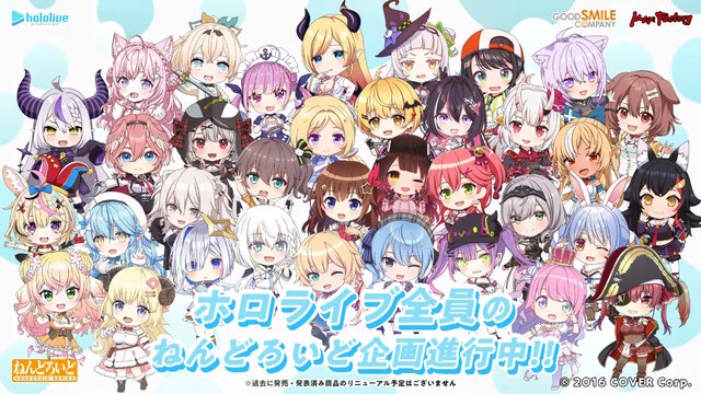 ホロライブ・夜空メルの「ねんどろいど」が開発中止…契約解除には言及せず、あくまでも「諸般の事情」