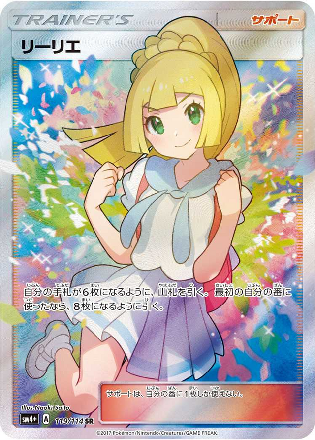 【週間ニュースランキング】『ポケカ』人気イラストレーター・さいとう なおき氏が取り囲み・待ち伏せの被害に…狩野英孝さん『ストII』参戦も話題！