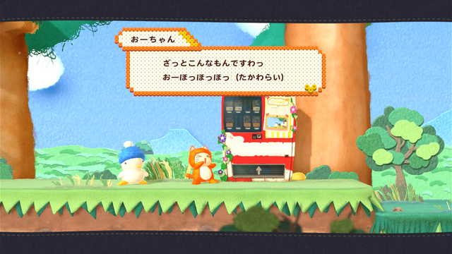 うぴょーっ！『へべれけ』が超可愛く生まれ変わったぴょーっっ！！『へべれけ2』はワクワクが止まらない癒し系脱力ACT【プレイレポ】