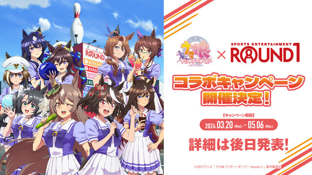 ※画像は公式Xより引用。
