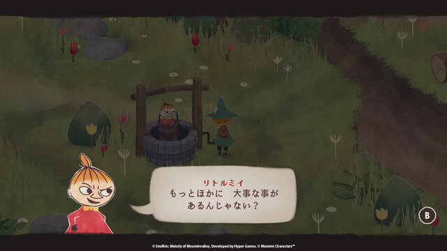 ムーミンの世界が絵本調で描かれる『スナフキン：ムーミン谷のメロディ』ニンテンドースイッチ向けに本日3月7日より発売…Steam版も同日深夜に配信