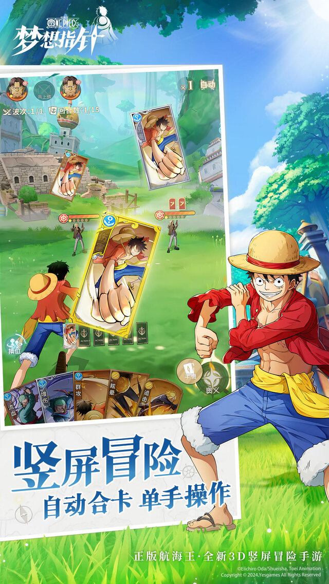 『ONE PIECE』新作登場間近！雰囲気ヨシなパズルADV『落日山丘』に論争を呼ぶ人気ロボゲー新作も―次なるヒット作を探せ！日本未上陸の注目ゲームアプリ3選【2024年3月10日】