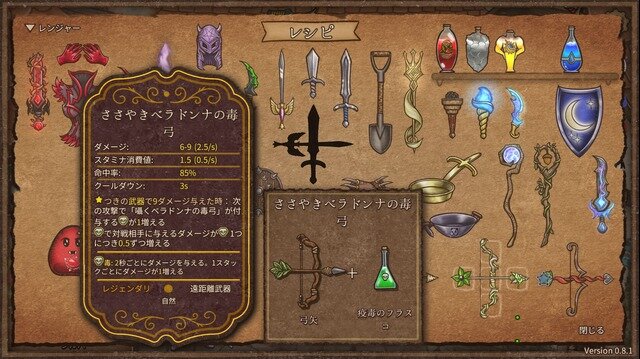 映画会社・松竹がゲーム事業に進出！第一弾は本日3月8日早期アクセス開始の『バックパック・バトル』