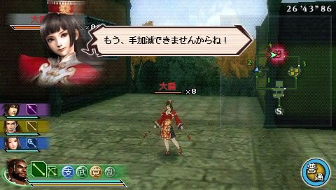 真・三國無双 MULTI RAID 2