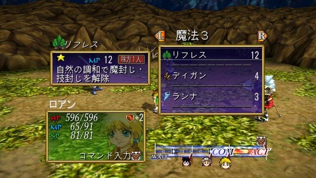 名作RPG2作リマスターセット『グランディア HDコレクション』PS4/Xbox One版3月26日発売決定