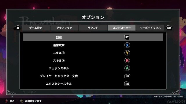 ちょっと待ってください、激しく尖ったダークローグライクADV『PENNY BLOOD: HELLBOUND』が濃密で面白いんですよ…というプレイレポート