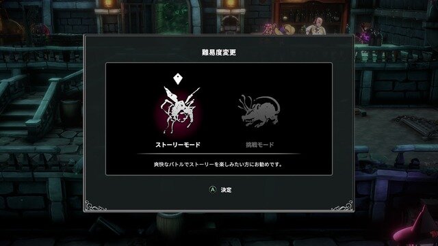 ちょっと待ってください、激しく尖ったダークローグライクADV『PENNY BLOOD: HELLBOUND』が濃密で面白いんですよ…というプレイレポート