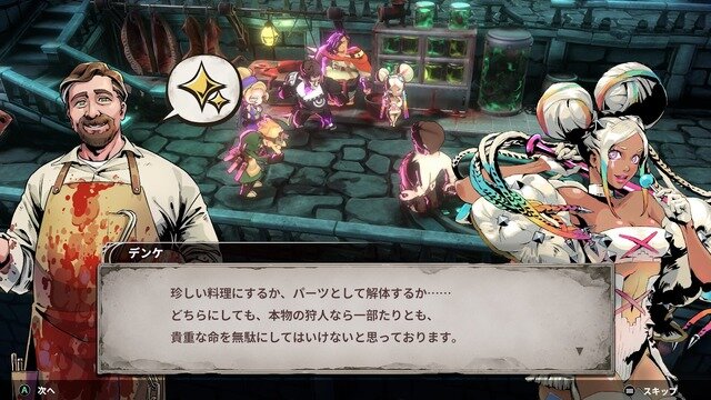 ちょっと待ってください、激しく尖ったダークローグライクADV『PENNY BLOOD: HELLBOUND』が濃密で面白いんですよ…というプレイレポート