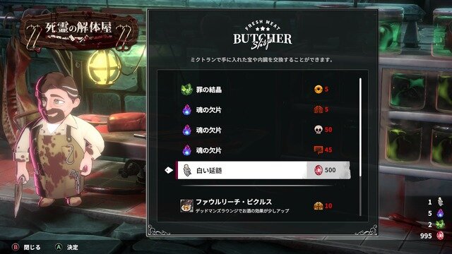ちょっと待ってください、激しく尖ったダークローグライクADV『PENNY BLOOD: HELLBOUND』が濃密で面白いんですよ…というプレイレポート