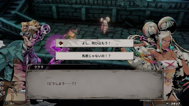 ちょっと待ってください、激しく尖ったダークローグライクADV『PENNY BLOOD: HELLBOUND』が濃密で面白いんですよ…というプレイレポート