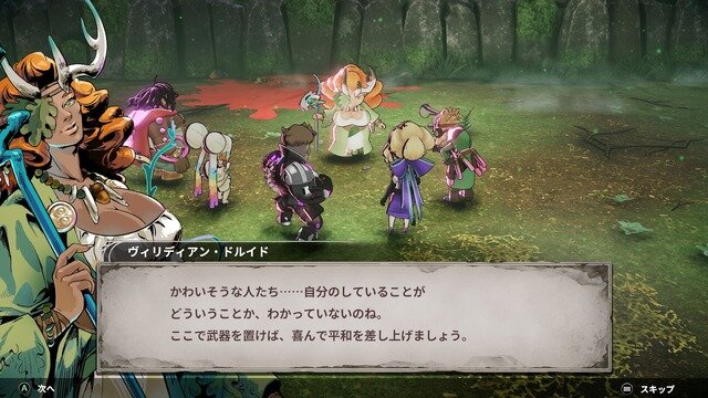 ちょっと待ってください、激しく尖ったダークローグライクADV『PENNY BLOOD: HELLBOUND』が濃密で面白いんですよ…というプレイレポート
