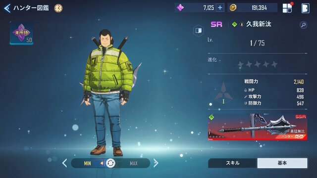 『俺だけレベルアップな件：ARISE』はファンから見ても手ごたえ抜群！本格アクションで描かれる水篠旬の戦いに圧倒―22人ものプレイアブルキャラも作り込みヤバすぎ【先行プレイレポ】