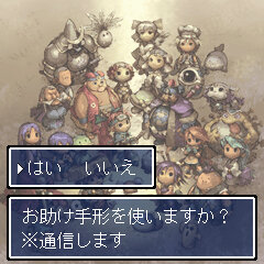 風来のシレンPlatina Limited