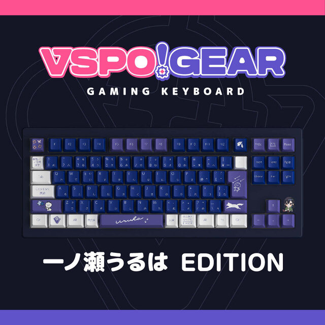 「ぶいすぽっ！」公式ゲーミングキーボード第1弾が登場！ゲーマー向けのこだわりが盛りだくさん