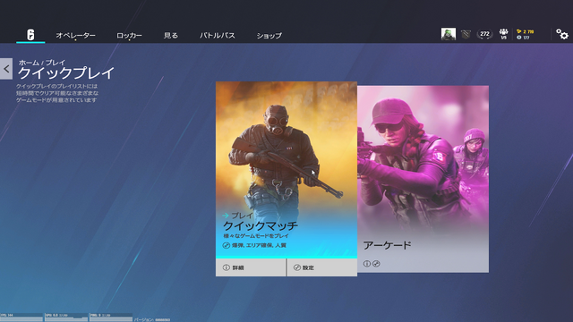 同時接続数が過去最高に！ふたたび盛り上がる『レインボーシックス シージ』引退勢が久々に遊んで驚いたこと【特集】