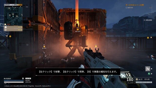 タワーディフェンスとFPSの融合ACT『Outpost: Infinity Siege』を先行プレイ―カスタマイズや強化、探索など多彩な要素が魅力！ただしジャンル複合ゆえの難しい部分も