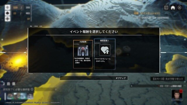 タワーディフェンスとFPSの融合ACT『Outpost: Infinity Siege』を先行プレイ―カスタマイズや強化、探索など多彩な要素が魅力！ただしジャンル複合ゆえの難しい部分も