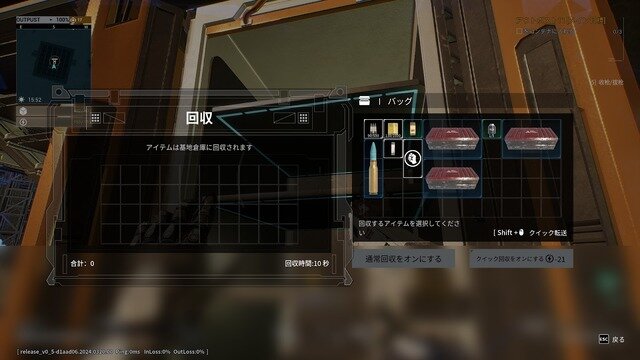 タワーディフェンスとFPSの融合ACT『Outpost: Infinity Siege』を先行プレイ―カスタマイズや強化、探索など多彩な要素が魅力！ただしジャンル複合ゆえの難しい部分も