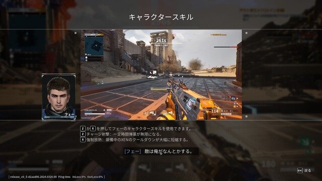 タワーディフェンスとFPSの融合ACT『Outpost: Infinity Siege』を先行プレイ―カスタマイズや強化、探索など多彩な要素が魅力！ただしジャンル複合ゆえの難しい部分も