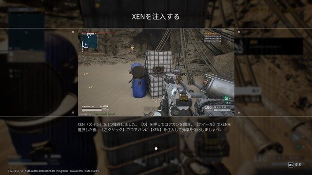 タワーディフェンスとFPSの融合ACT『Outpost: Infinity Siege』を先行プレイ―カスタマイズや強化、探索など多彩な要素が魅力！ただしジャンル複合ゆえの難しい部分も